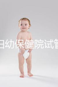 玉林婦幼保健院試管嬰兒成功率數(shù)據(jù)匯總，附助孕費用明細
