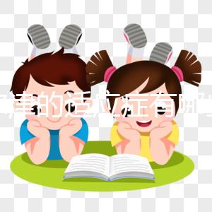 特爾津的適應癥有哪些速度？化療前為什么不能用？