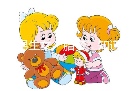 生男生女“胎夢(mèng)”知道!孕婦夢(mèng)見(jiàn)草莓可能會(huì)生女兒