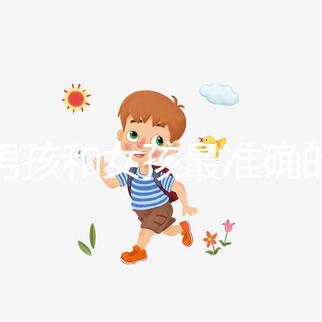 生男孩和女孩最準確的觀點是這些,而不是肚臍和肚子類型,不再被欺騙