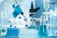 理性角度分析:試管嬰兒促排方案有哪些?有幾種值得選擇