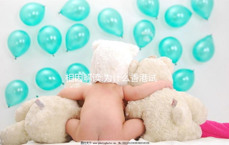 相因解讀:為什么香港試管嬰兒費(fèi)用會(huì)比內(nèi)地貴2倍