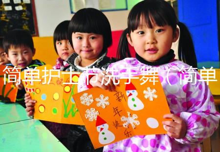 簡單護士節(jié)洗手舞(簡單護士節(jié)洗手舞蹈視頻)