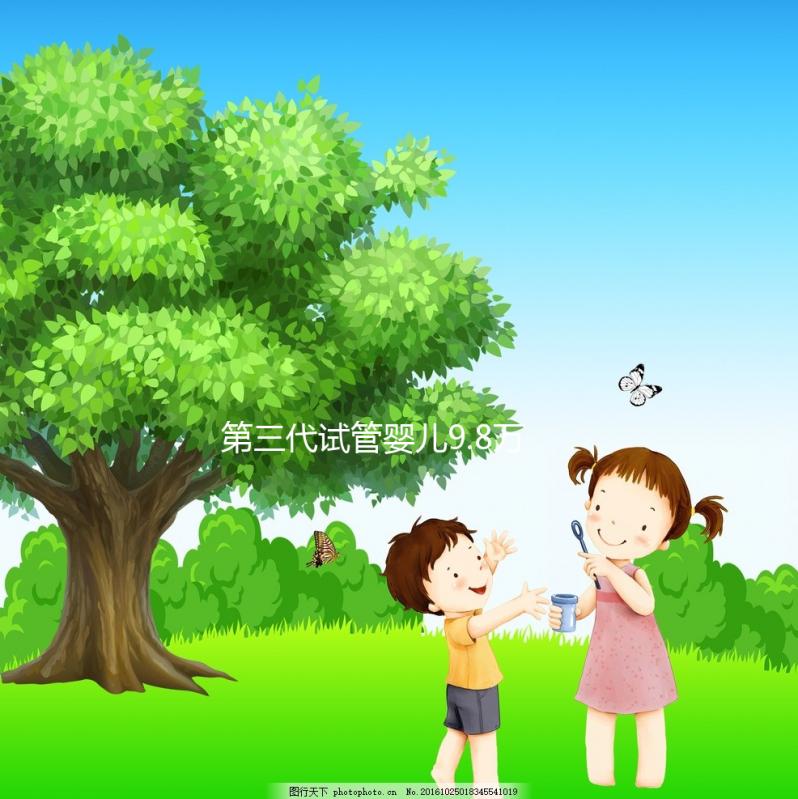 第三代試管嬰兒9.8萬全包,30天豪華標間免費住(已結束)