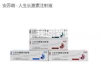 移植前，我回到醫(yī)院回答了明丙瑞林多久專家:不一定要28天