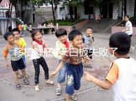 移植鮮胚9天白板失敗了是嗎?懷孕與否和你心態大有關系