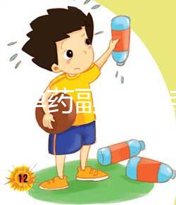 緊急避孕藥副作用持續時間真不短，這3大減小方法請牢記