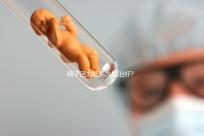 精子活力低多久能治好?快速恢復(fù)的3個訣竅就在這里了