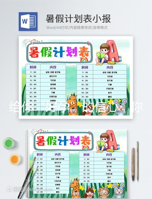 給你“好孕”的信心，你想知道4ca囊胚質量怎樣？看這里！