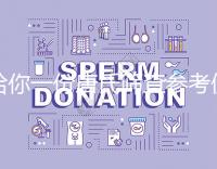 給你一份唐氏篩查參考值表，廣西醫院費用合算