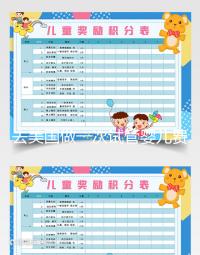 去美國(guó)做一次試管嬰兒費(fèi)用多少錢(qián)？