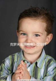 克羅米芬說明書:促排卵功效比來曲唑低