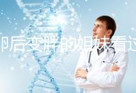 取卵后變胖的姐妹看過來!3種方法讓你恢復(fù)曼妙身材