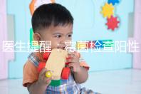 醫(yī)生提醒:霉菌檢查陽性很嚴(yán)重,三個(gè)加號(hào)就要趕緊治療