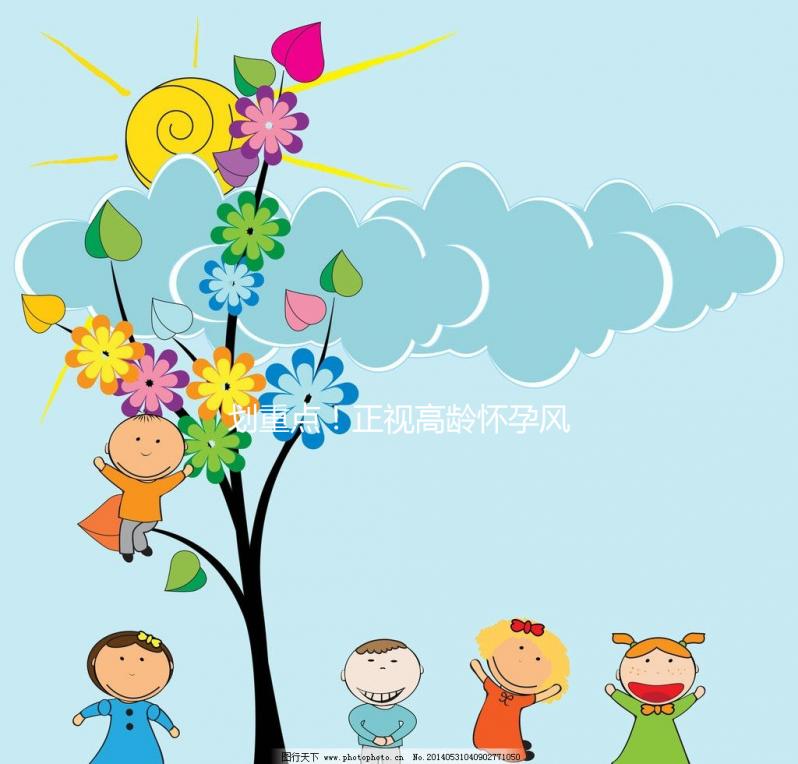 劃重點！正視高齡懷孕風險，不要“神化”試管嬰兒