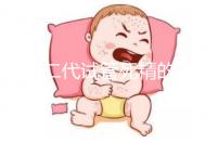 分享二代試管死精的注意事項(xiàng)取卵前要不要排精？