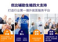 別再糾結四維彩超要不要做了，孕期排畸檢查很有必要