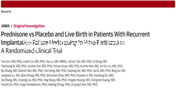吉大一院or省人民醫院怎么選?長春做試管嬰兒前必讀