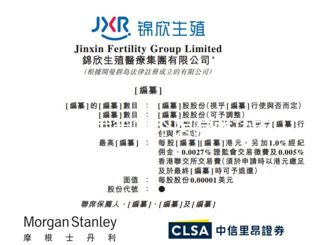 國(guó)內(nèi)試管哪個(gè)醫(yī)院成功率高?附排名靠前醫(yī)院成功率