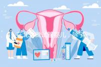 在北京做試管嬰兒,除了北醫(yī)三院,還有其他建議去的醫(yī)院嗎?