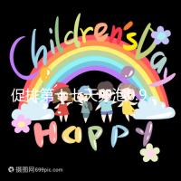 促排第十七天卵泡0.9.×0.8不會長了!想造能否繼續(xù)促看這