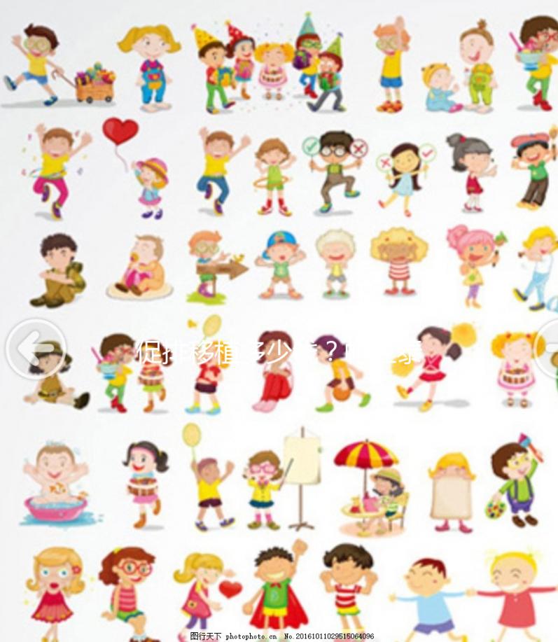 促排移植多少錢(qián)?帕亞泰試管嬰兒費(fèi)用明細(xì)分享