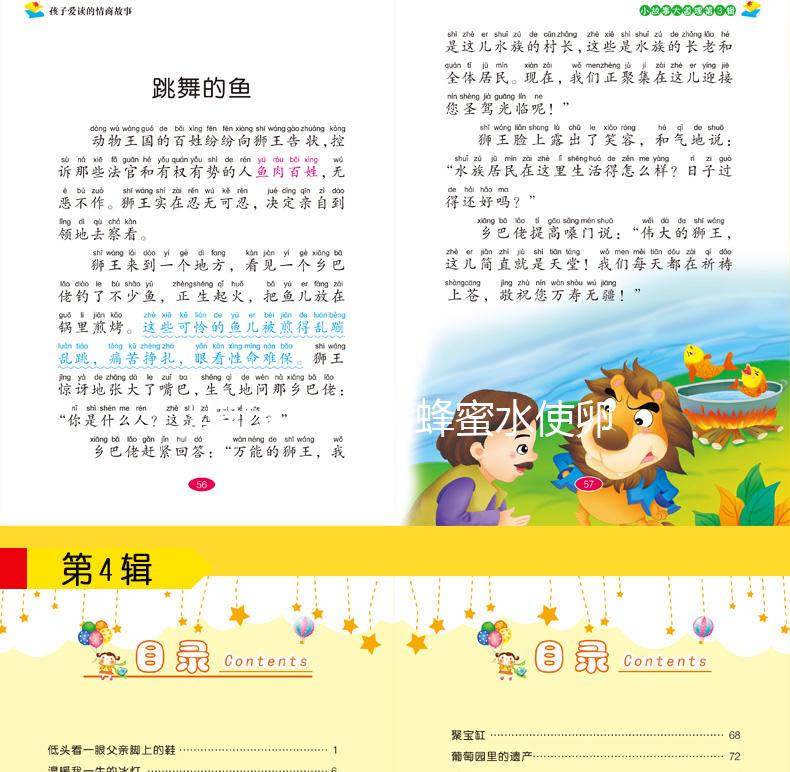 促排期間想喝蜂蜜水使卵泡生長別慌，先搞清楚能不能喝