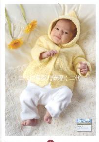 二代試管嬰兒流程(二代試管嬰兒流程步驟)