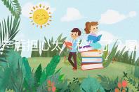 產后擔心太“松”了?圖解女性凱格爾運動法訓練