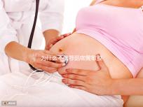 為什么不推薦氨咖黃敏膠囊呢？禁忌人群使用危害是罪魁禍?zhǔn)? /></div><var dropzone=