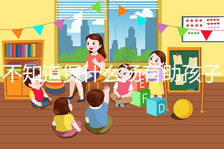 不知道煲什么湯有助孩子長高看這，冬天or夏天食譜有差異