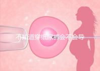 不知道穿紙尿褲會不會導致內八字看這個，傷腿兇手揭秘