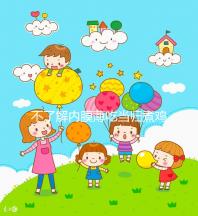 不了解內膜薄吃當歸煮雞蛋有無作用戳,加黃芪泡水效果更佳