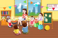 不忽悠!憑這3大優(yōu)勢(shì),就選泰國(guó)曼谷全球生殖中心做試管嬰兒