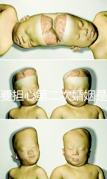 不要擔心第二次婚姻是否會收回離婚證書,如何理解