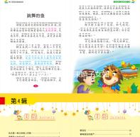 不要擔(dān)心上海未婚子女如何登記戶(hù)口看完生孩子的政策，就造了