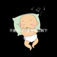 不要擔心試管麻醉后剩下的事情,多休息是最重要的