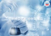 專家淺談江蘇地中海貧血概率和比例，南京多不多看完明白