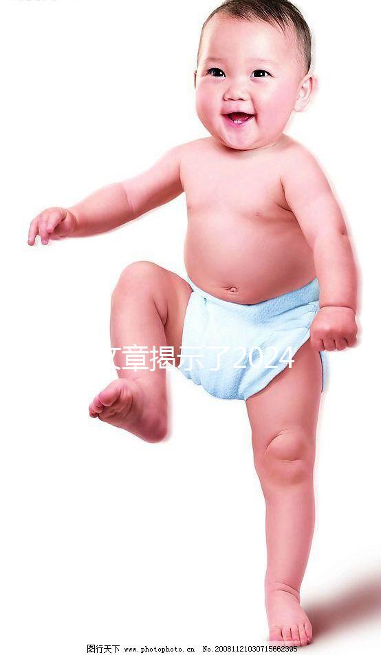 一篇文章揭示了2024年2月結婚的最佳時間,當天的登記充滿了祝福