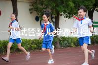 一代試管嬰兒步驟過程詳細(xì)（一代試管嬰兒步驟過程詳細(xì)介紹）