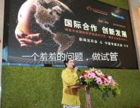 一個羞羞的問題，做試管嬰兒懷孕后可以同房嗎？