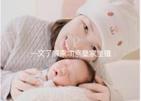 一文了解柬埔寨皇家生殖醫(yī)院:院長(zhǎng)吳華林篇