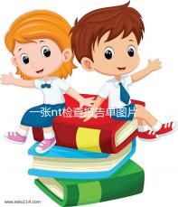 一張nt檢查報告單圖片告訴你，不能通過數值看男女