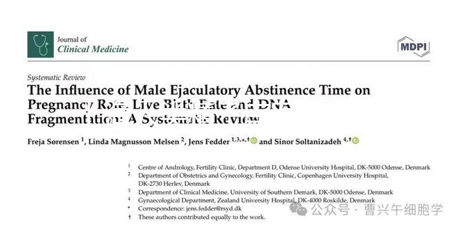 上海人類精子庫(kù)醫(yī)院排名總結(jié),紅房子和仁濟(jì)哪個(gè)好看?