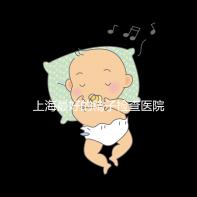 上海最好的精子檢查醫(yī)院清單，浦東男性準(zhǔn)備懷孕檢查去哪里60s就知道了