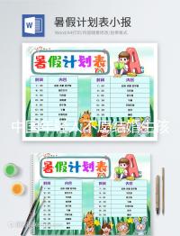 中國年輕人不愿結婚生孩子上熱搜，網友回答道出原因