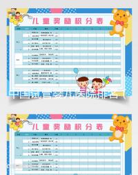 中國試管嬰兒醫(yī)院排名(中國試管嬰兒醫(yī)院排名最好)