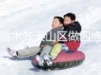 烏魯木齊天山區(qū)做四維彩超別糾結(jié)多少錢了,請(qǐng)先預(yù)約掛號(hào)