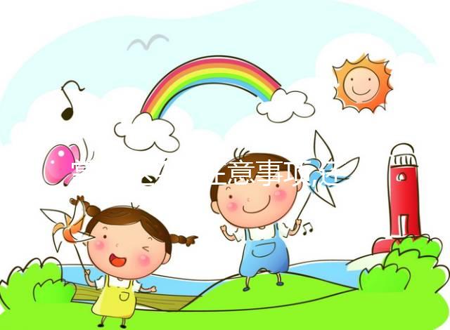 掌握這4大注意事項(xiàng),還怕不能提高赴美試管抱嬰率?