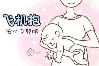 怎樣準(zhǔn)確計(jì)算懷孕時間